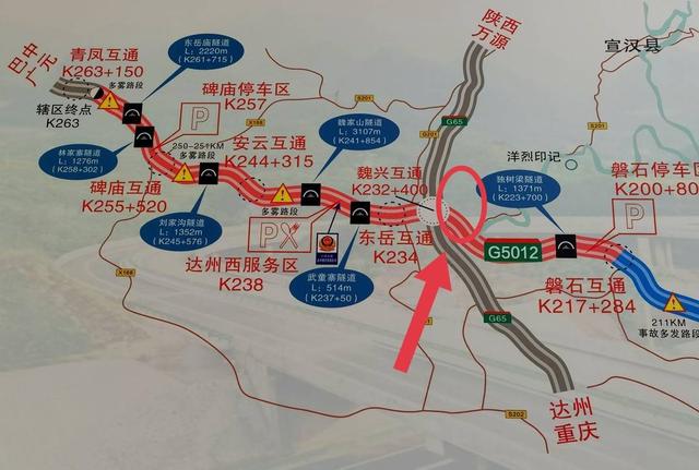又称恩广高速公路,国家高速公路网编号为g5012,是g50沪渝高速公路的