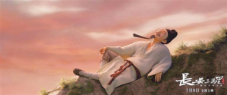 《长安三万里》周六上映 诗意动画带观众梦回唐朝|李白_新浪财经_新浪