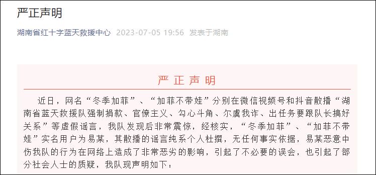 谁隐身谁救主？骑士天王山功过一目了然，哈登领衔光荣榜小黑榜二