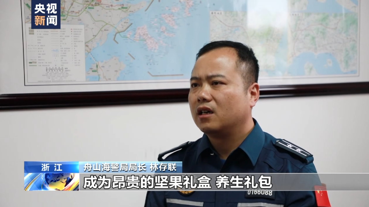 舟山海警局局长 林存联:嫌疑人走私的松子,松仁,中药材等货物在境外