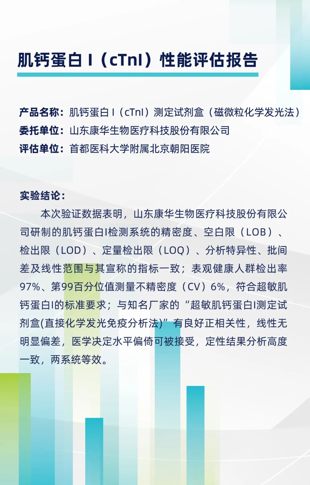 yy.vip易游-中国民用航空安全检查规则