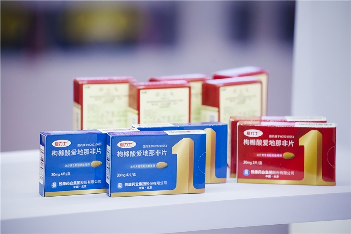 "——爱力士03枸橼酸爱地那非片,是第一款中国自主研发的pde5抑制剂