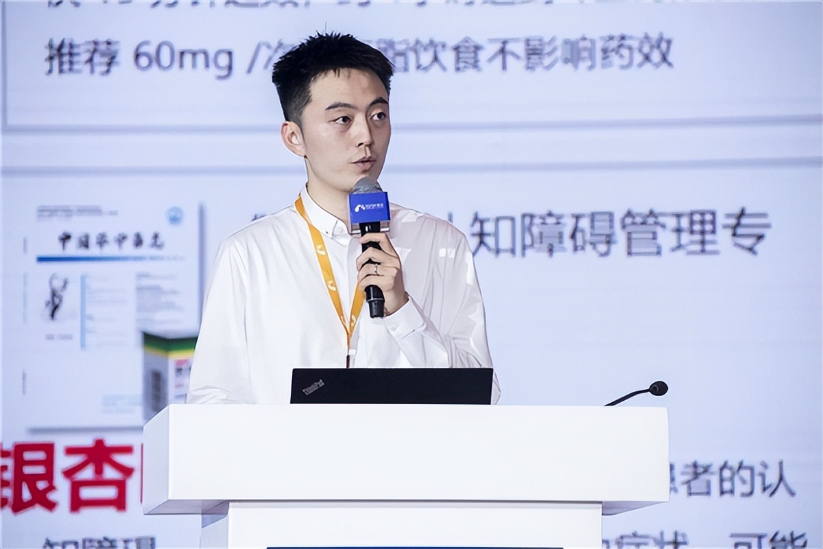 悦康药业集团股份有限公司董事于鹏飞