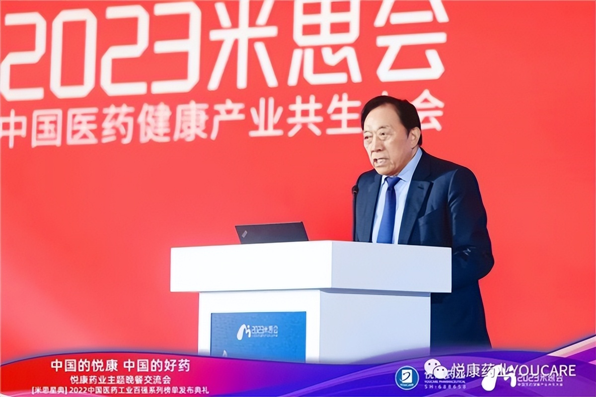 悦康药业集团股份有限公司董事长于伟仕