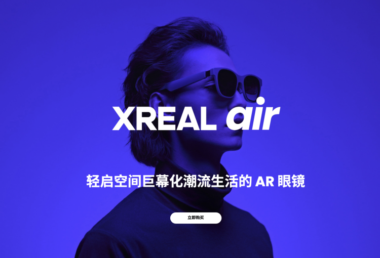 图源：XREAL官网