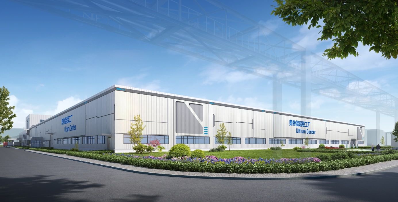 东岳奥特能超级工厂外观效果图