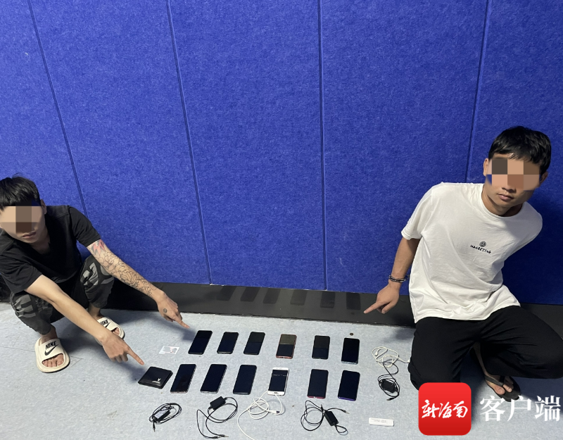 假黄金牵出1000万特大涉诈洗钱案 三亚警方抓获犯罪嫌疑人15名|洗钱