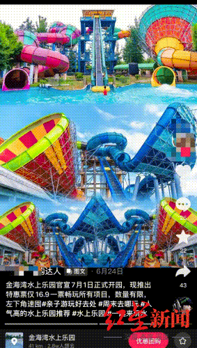 ▲线上宣传视频截图