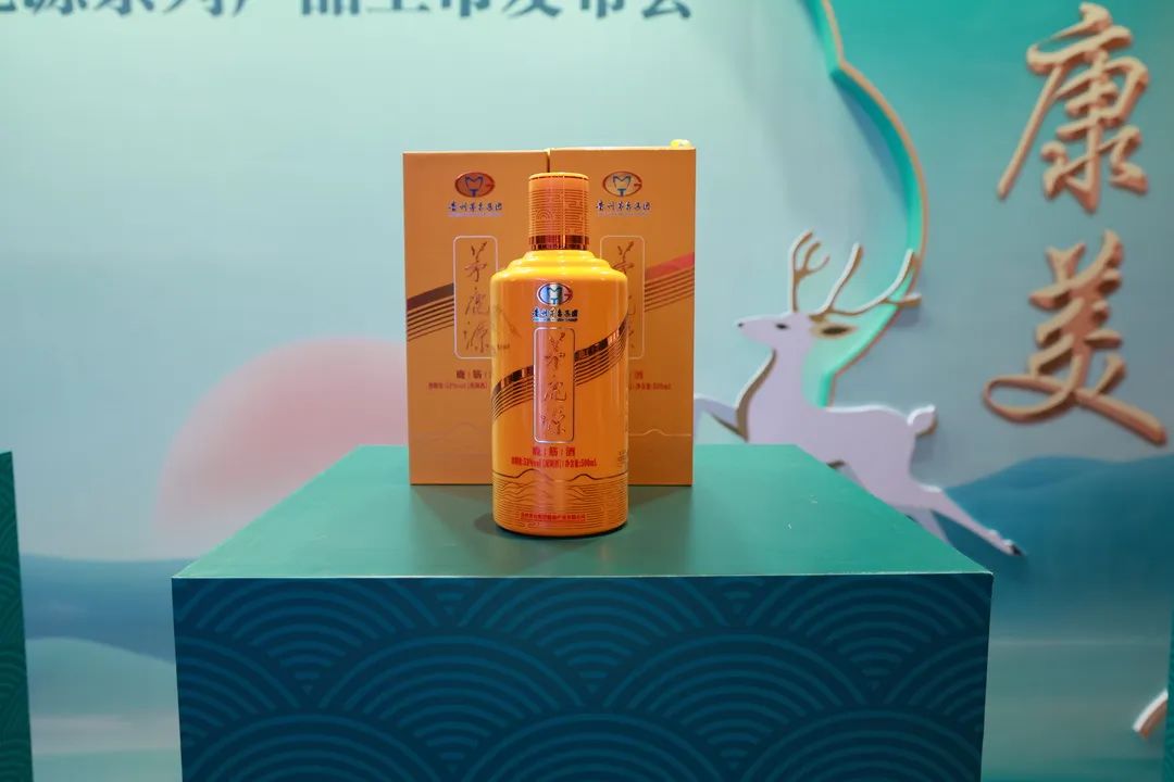 茅鹿源·健康美 茅台家族茅鹿源产品正式步入华中市场|茅台_新浪财经