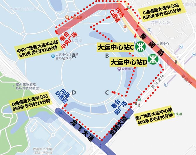 观众出入口至大运中心地铁站行进路线