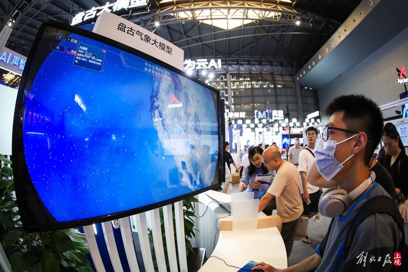 华为展台内展示的盘古气象大模型.