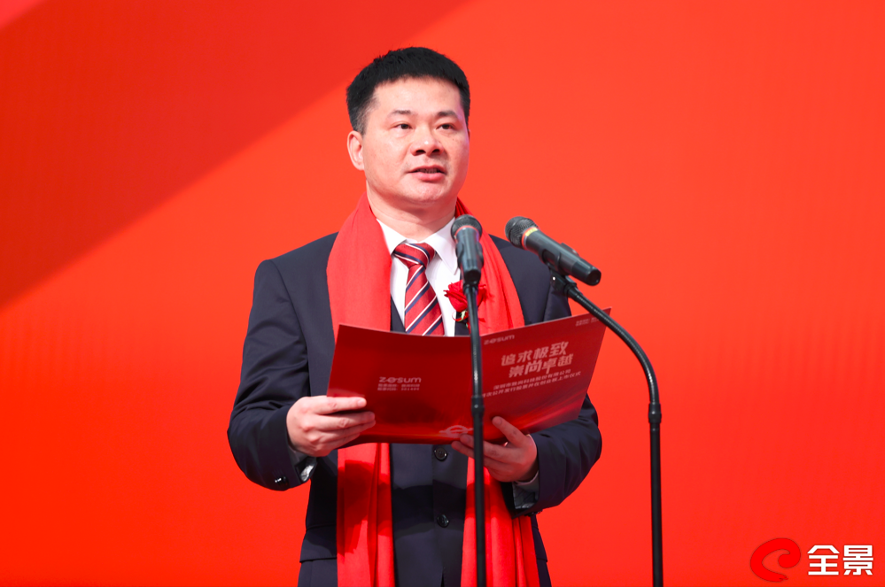 致尚科技董事长,总经理陈潮先致辞