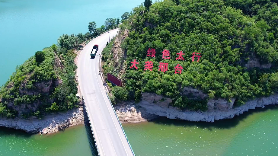 太行泉城 美丽邢台|信都区野沟门水库:生态山水总怡情|邢台市_新浪