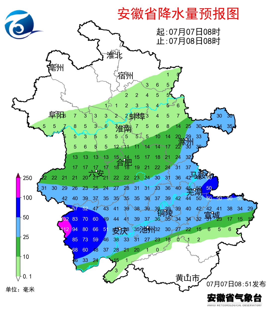 图2 未来三天全省逐日降雨量预报