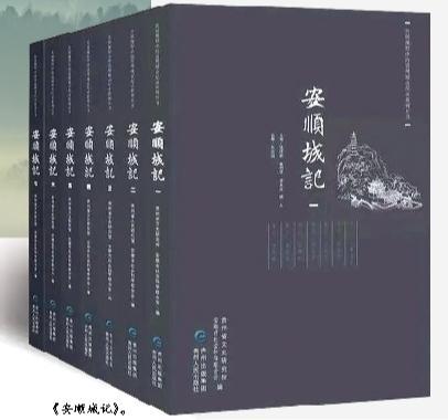 安顺人口_安顺-北极星环保网(2)