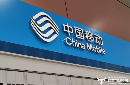 近日,业内盛传中国移动开始启动今年大规模的中高层干部调整,并且已经