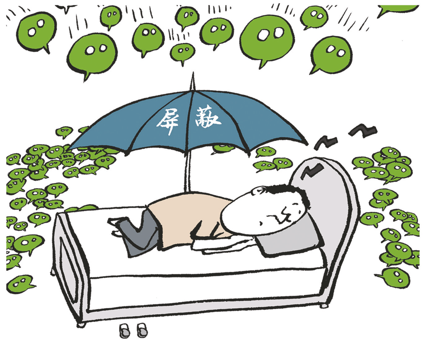 "无效社交"_新浪财经_新浪网