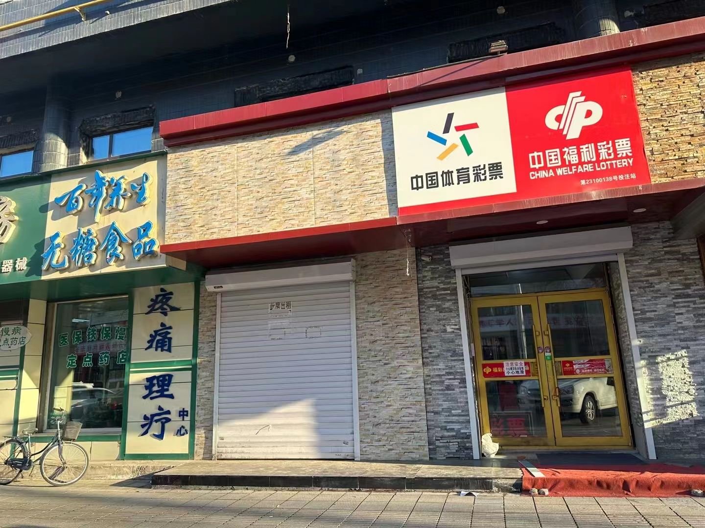 图源：受访者提供