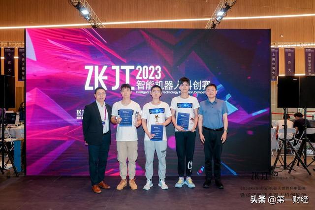 （2023张江智能机器人科创赛垂直赛道一、二、三等奖获得者）