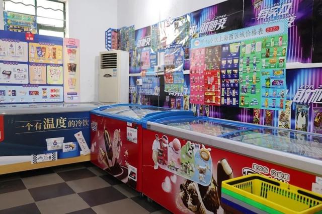 金山人,这个冷饮批发攻略你一定喜欢!|伊利_新浪财经_新浪网