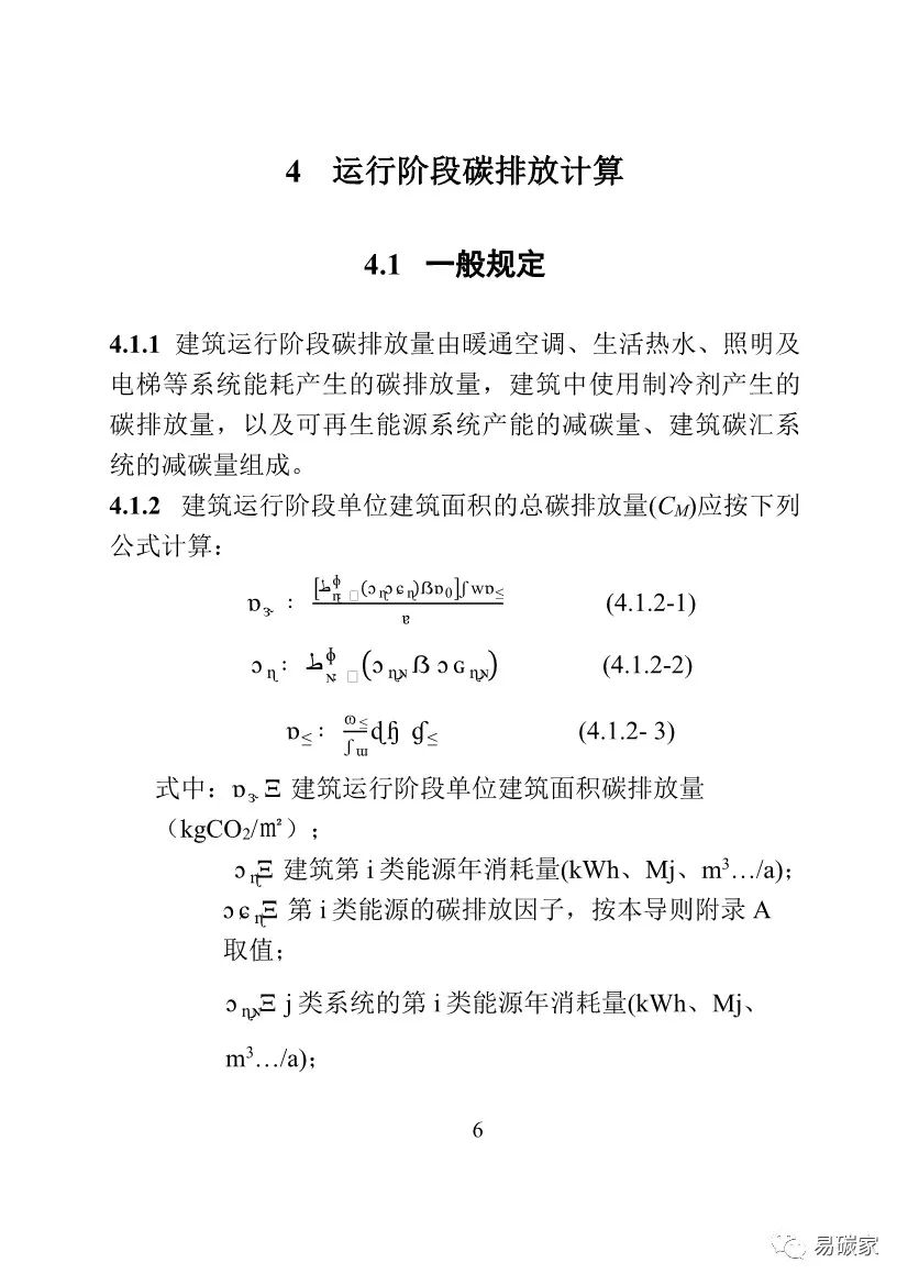 庄闲和游戏-蒙草生态：公司目前积极参与草原碳汇标准体系建设