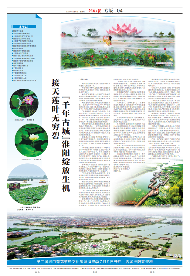 周口市人口_走进周口_周口市人民zf(2)