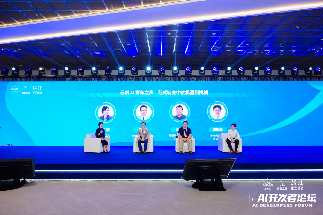 集中展示、探讨大模型年度热点,2023 WAIC AI 开发者论坛成功举办|AI|开发者|开发者论坛_新浪科技_新浪网