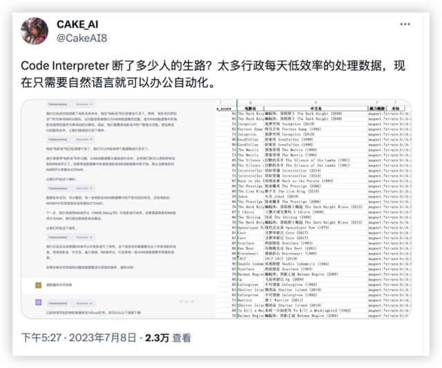 风险教唆及免责要求