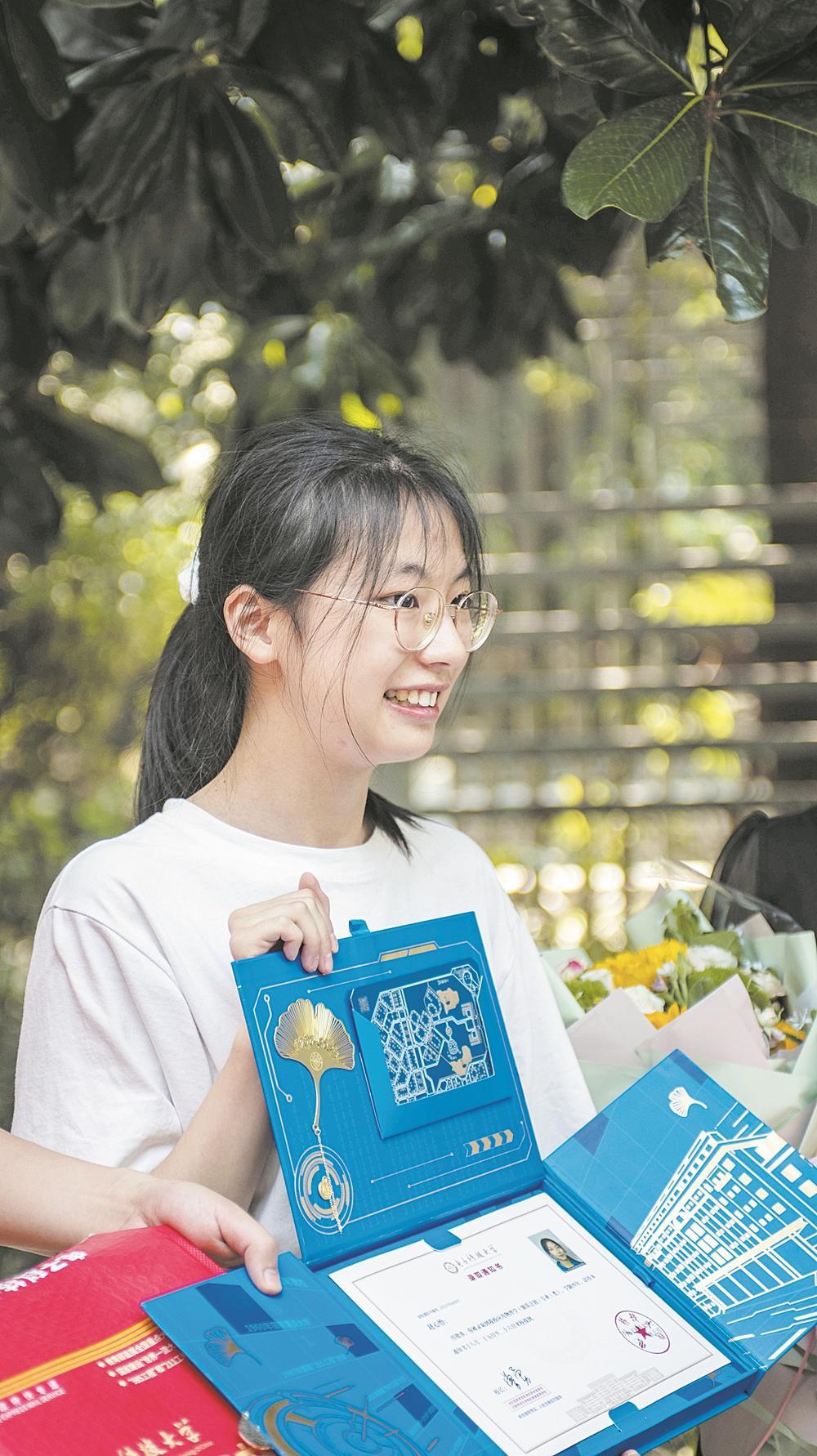 赵心怡同学收到首封普招录取通知书