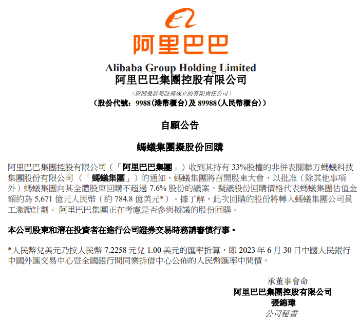 (著述开首:第一财经)