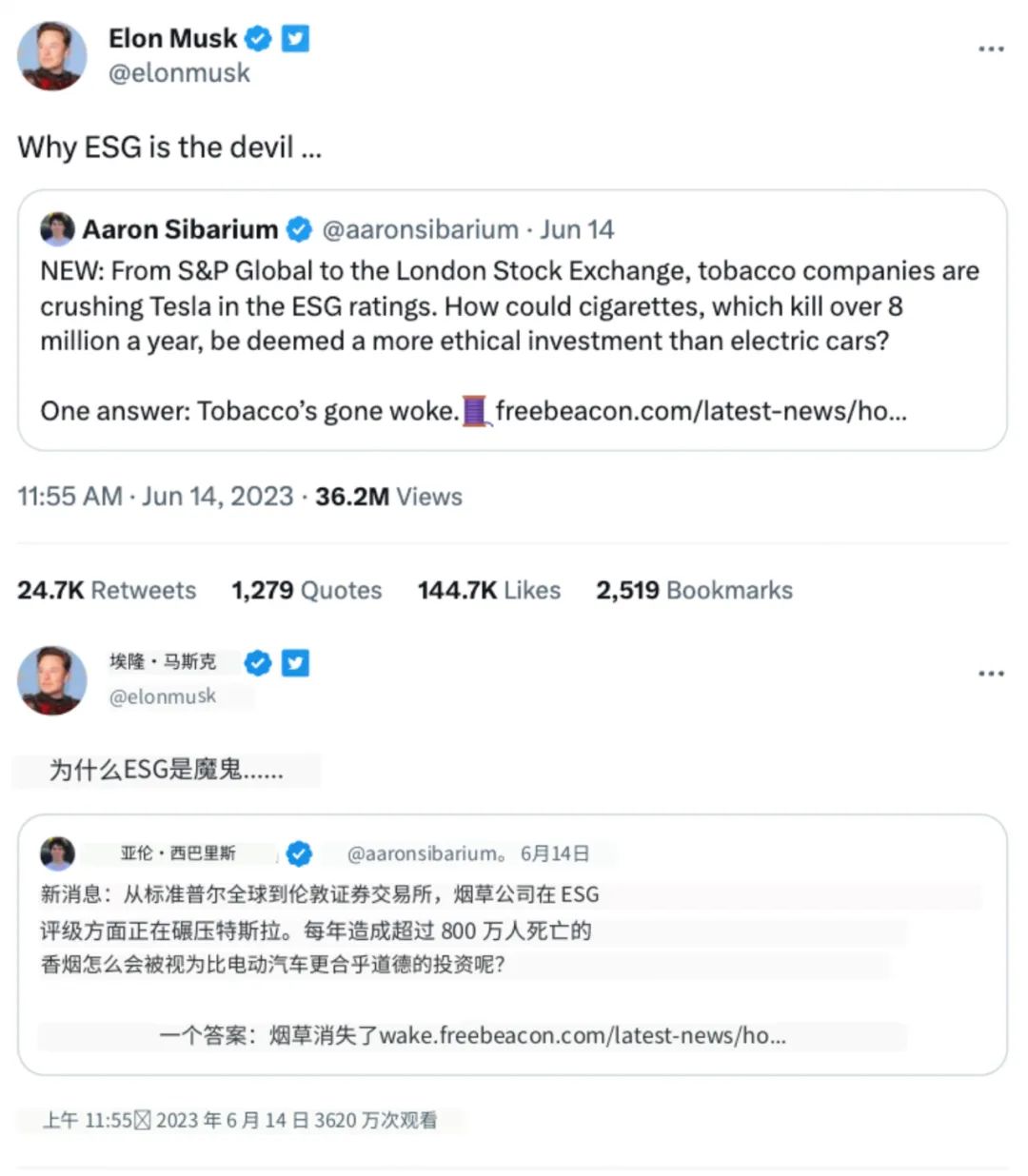 图源:推特、谷歌翻译