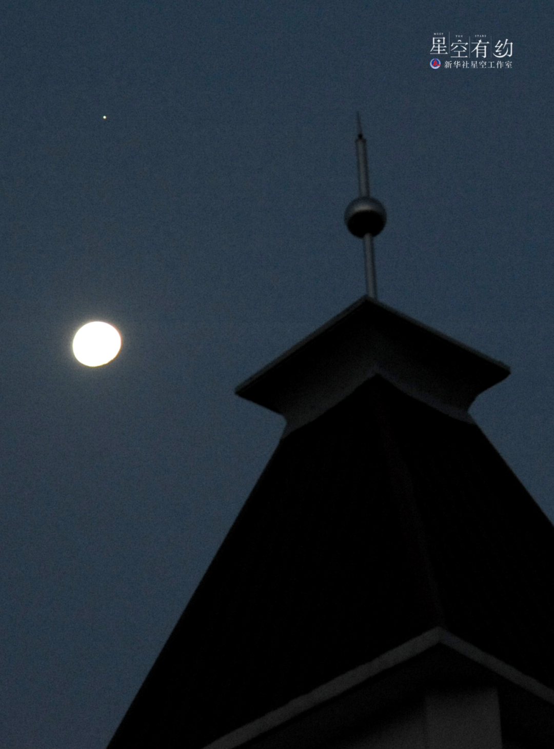 这是2012年11月2日清晨在山东省枣庄市山亭区拍摄的木星与月亮.