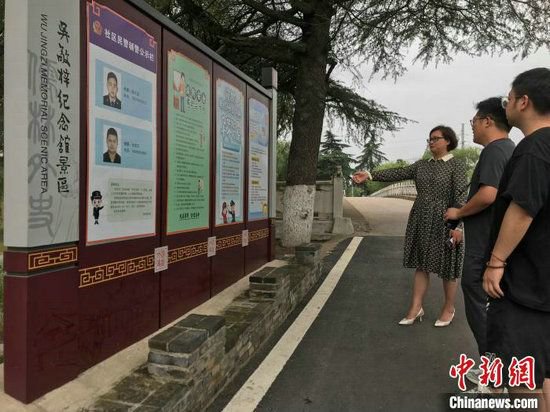 全椒县吴敬梓纪念馆馆长李亨平（左一）向游客介绍景区安全保障情况。赵强 摄