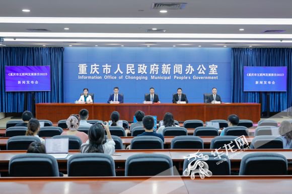 重庆排行榜_2021中国旅游城市的TOP50排行(2)