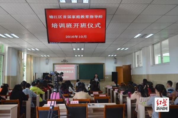 成都上门家教