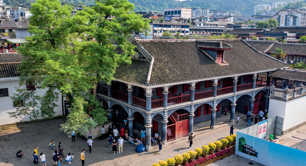 遵道行义传薪火|遵义市_新浪财经_新浪网