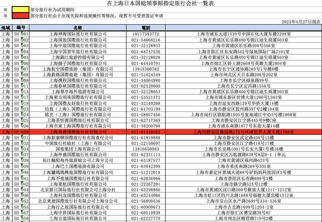 自由行定制：让旅行成为一次心灵之旅