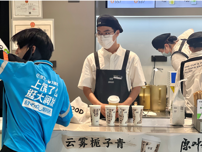 古茗上架轻乳茶新品,外卖小哥正在古茗门店取餐 (图片来源:古茗茶饮)