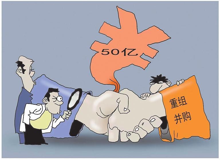 漫画王建明【深圳商报讯】(记者 陈燕青)今年以来,上市公司并购重组