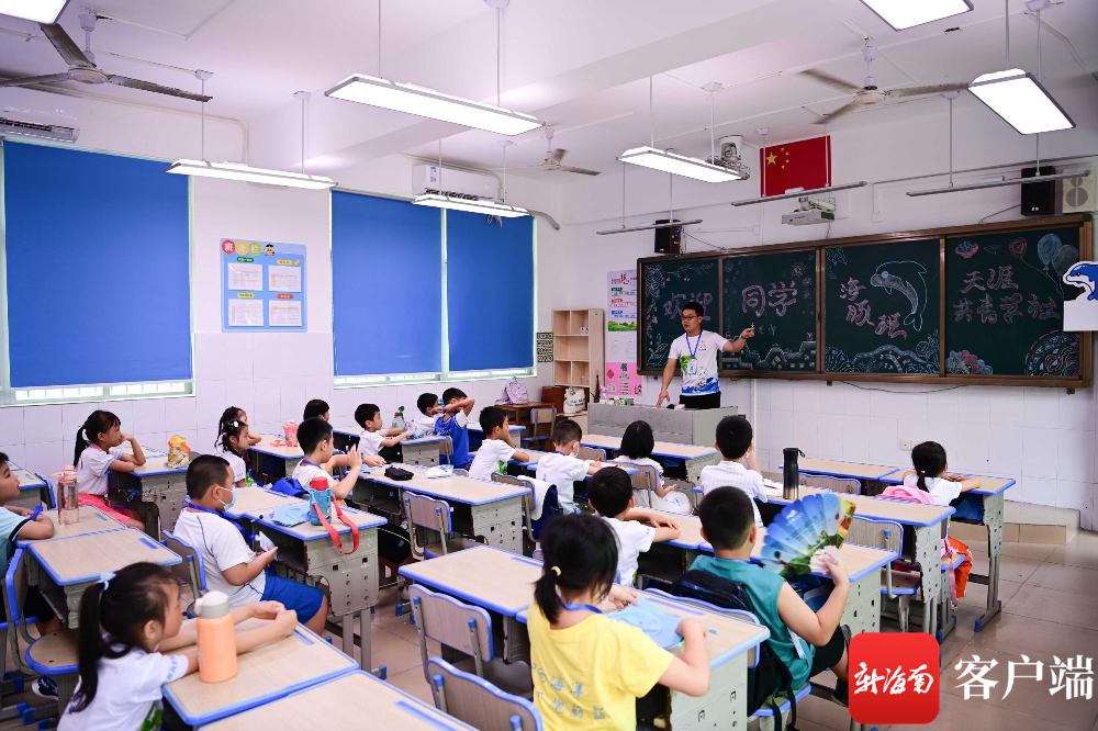 缓解学生"看护难" 三亚天涯共青学社暑期公益托管班在金鸡岭小学开班
