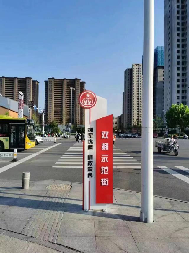 宿豫区百货