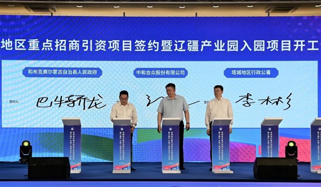 辽商总会：共谋发展新篇章
