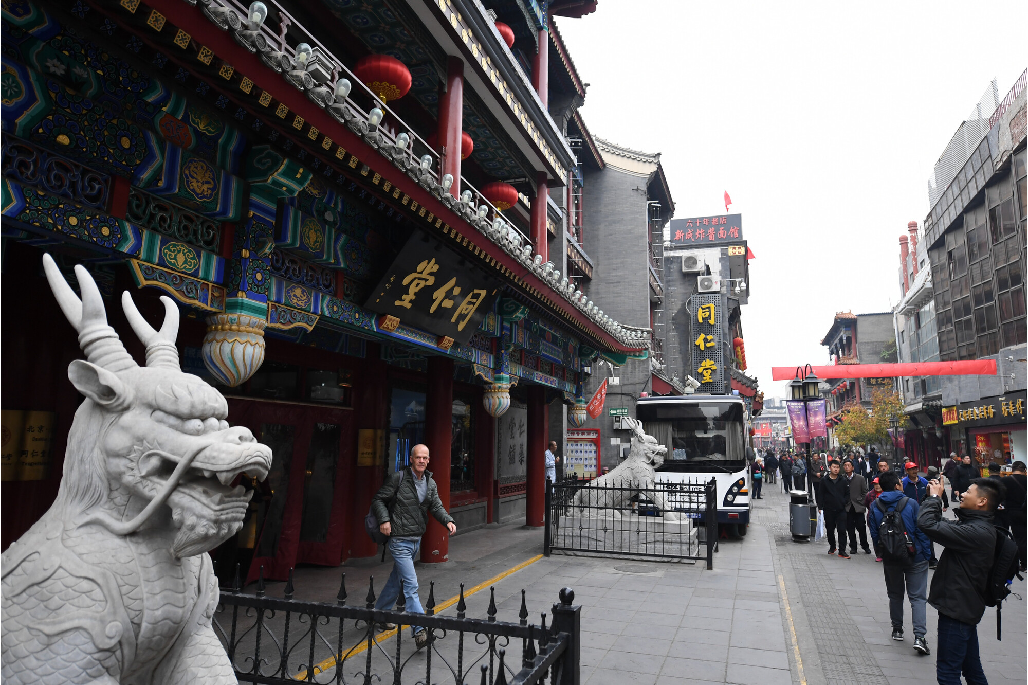 京城老药铺小记 四大药铺谁是龙头老大?_新浪财经_新浪网