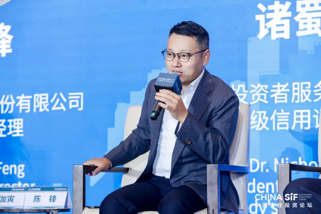 长江养老保险股份有限公司董事总经理陈锋