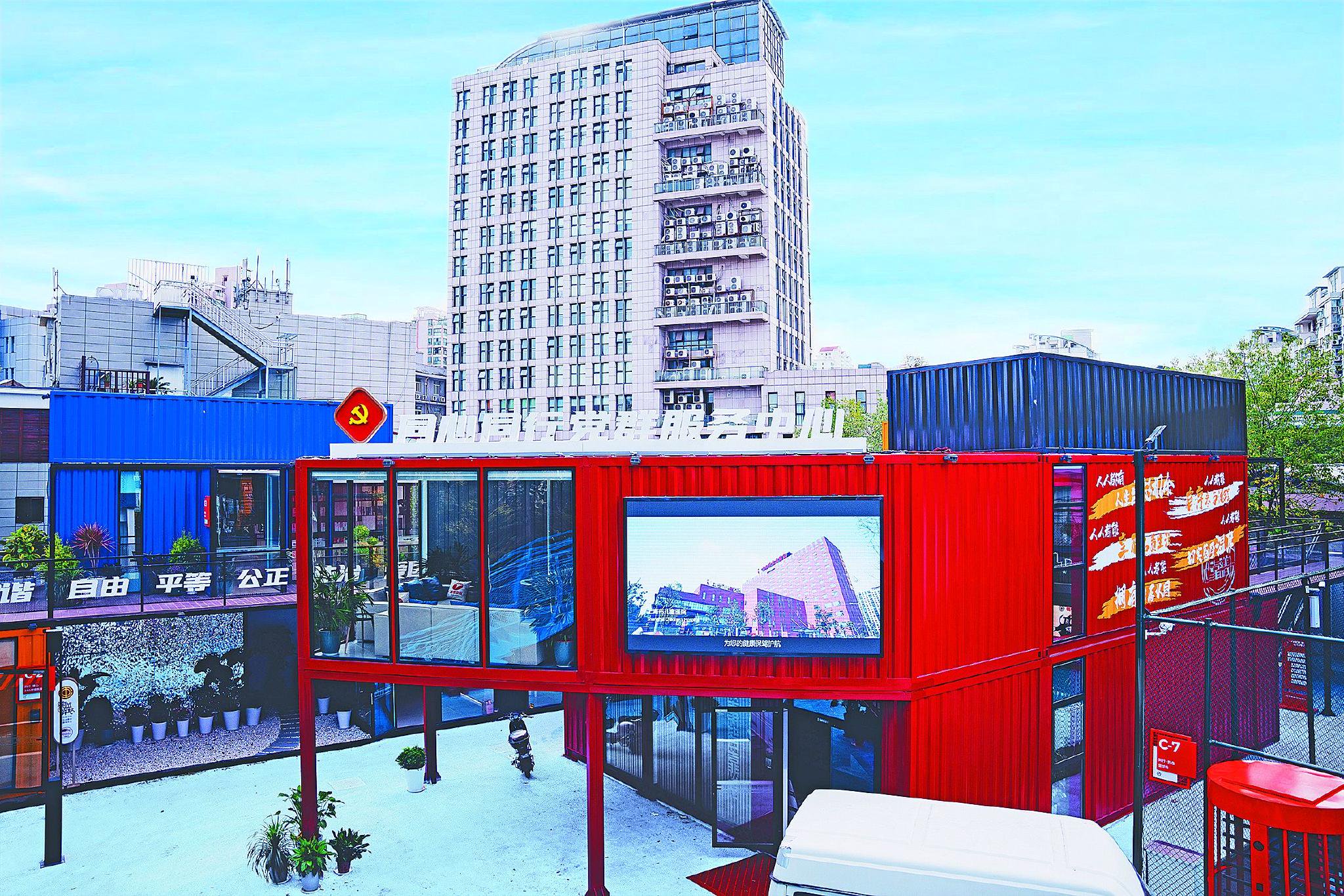 图为上海市普陀区新业态新就业群体党群服务中心一角.