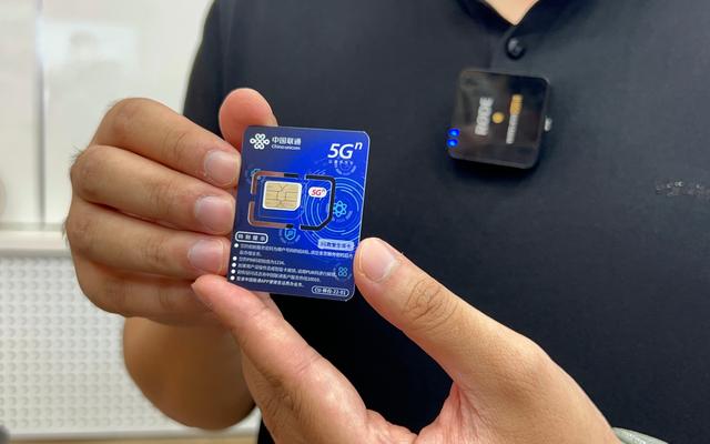 超级sim卡.图源:新京报贝壳财经记者姜樊摄.