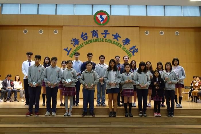 上海台商子女学校.图片来源于网络