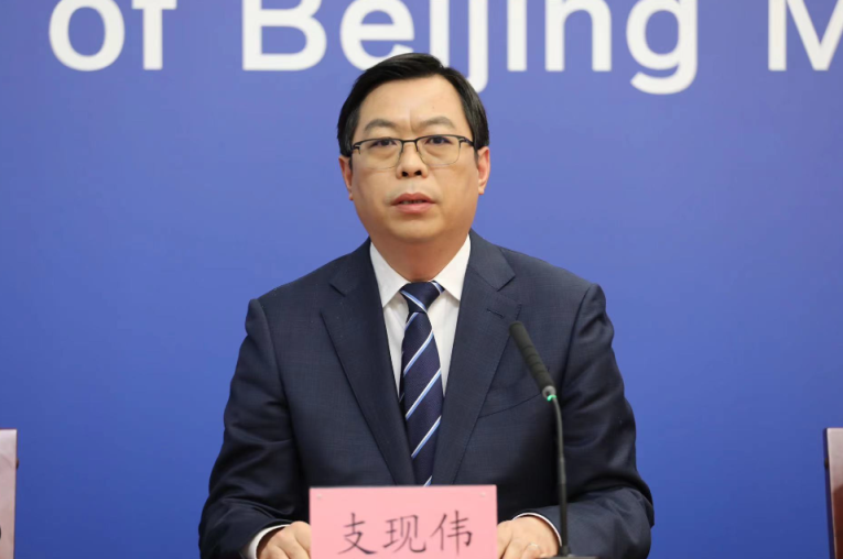 昌平区长支现伟:做大做强医药健康等三个千亿创新产业集群|昌平_新浪