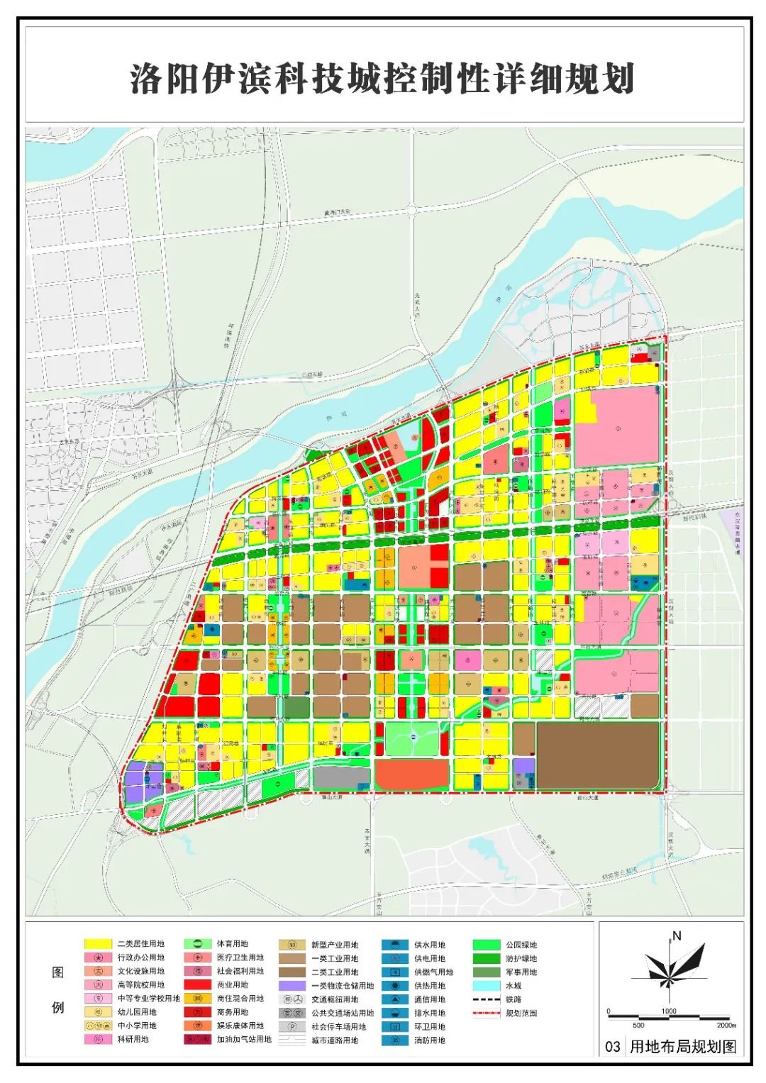 伊滨科技城将…|洛阳市_新浪财经_新浪网