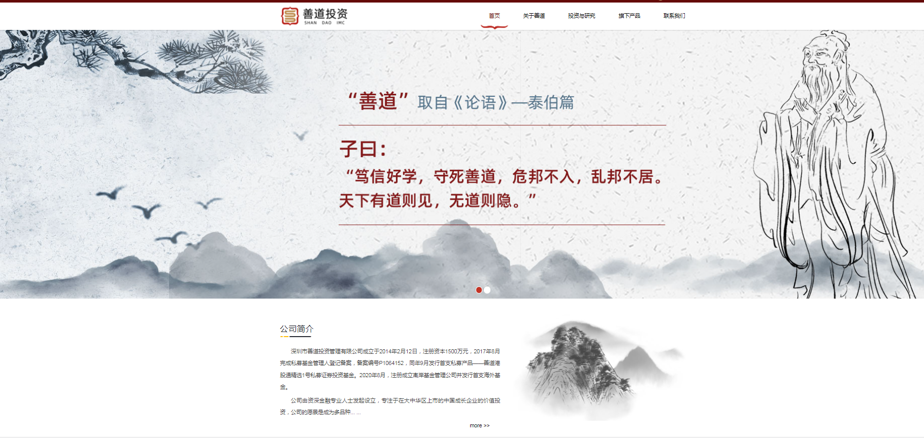 做空美股垃圾股浮亏超15%！私募凌晨道歉：没想到垃圾股“越臭越香”，两个多月的梦魇......